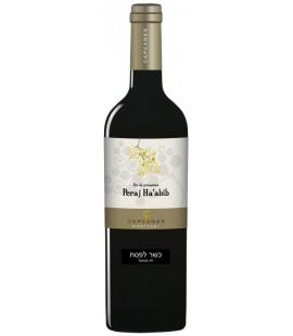 2022 Flor de Primavera Koscher