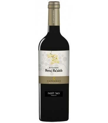 2022 Flor de Primavera Koscher